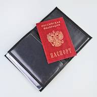 C-106 Обложка на автодокументы с паспортом и визитницей б/н (под заказ/нат. кожа) - C-106 Обложка на автодокументы с паспортом и визитницей б/н (под заказ/нат. кожа)