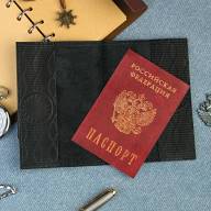 A-045 Обложка на паспорт загран (КРС/нат. кожа) - A-045 Обложка на паспорт загран (КРС/нат. кожа)