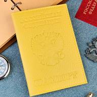 A-100 Обложка на паспорт (герб мал./нат. кожа) - A-100 Обложка на паспорт (герб мал./нат. кожа)
